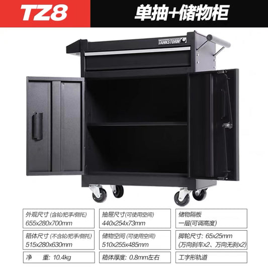 TANK STORM TATTOO WORKSTATION ORGANIZER TZ8